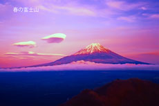 19800503-panoramadai4590m