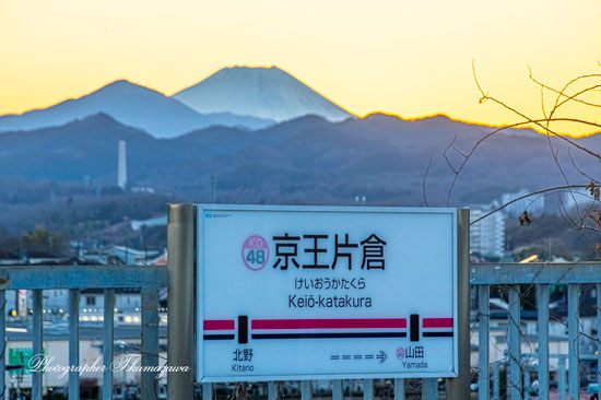 20260112-hachiouji_katakuraeki0818